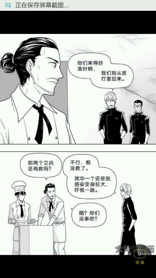 第161页