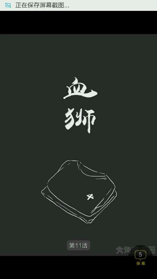 第102页