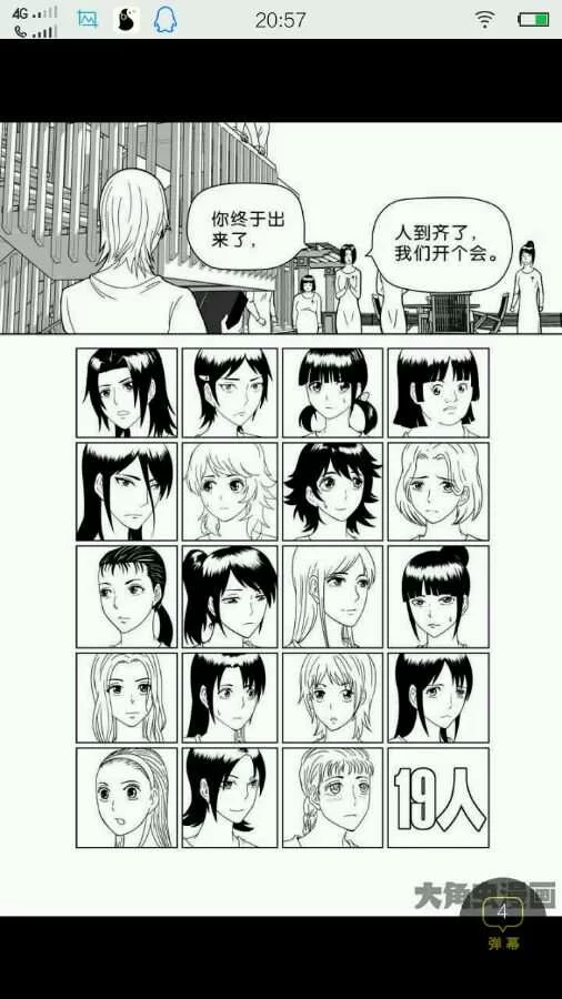 第183页