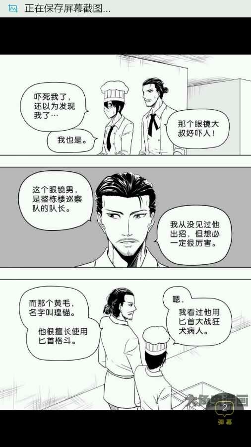 第166页