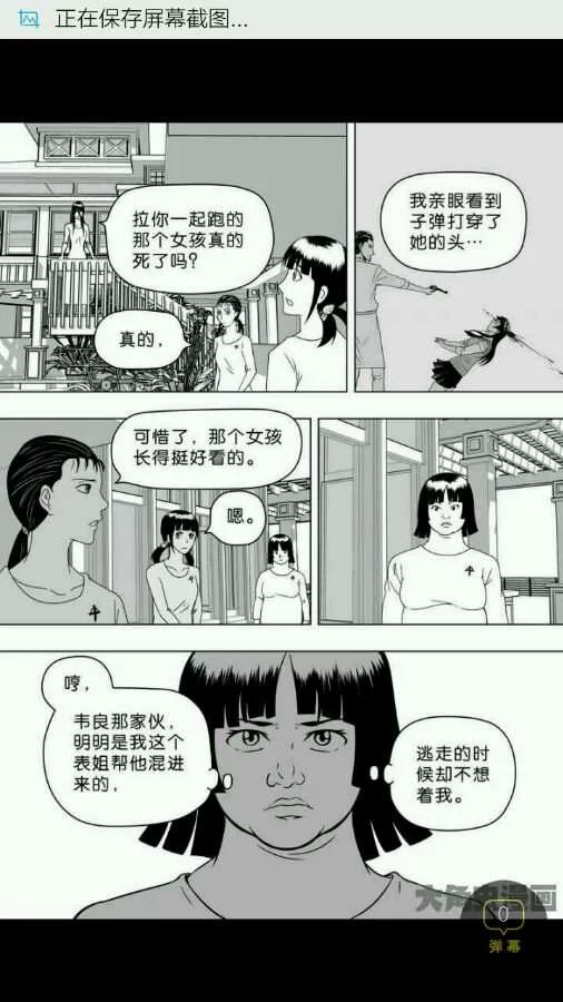 第192页