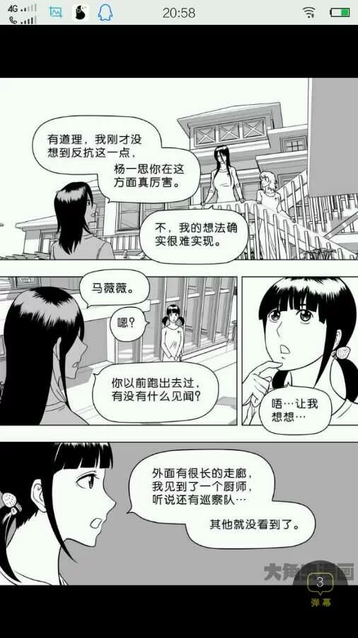 第191页