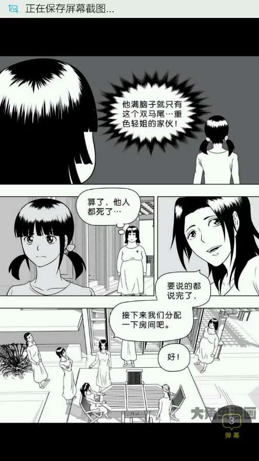 第193页