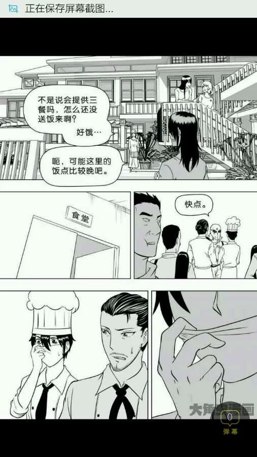 第194页