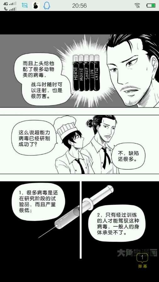 第167页
