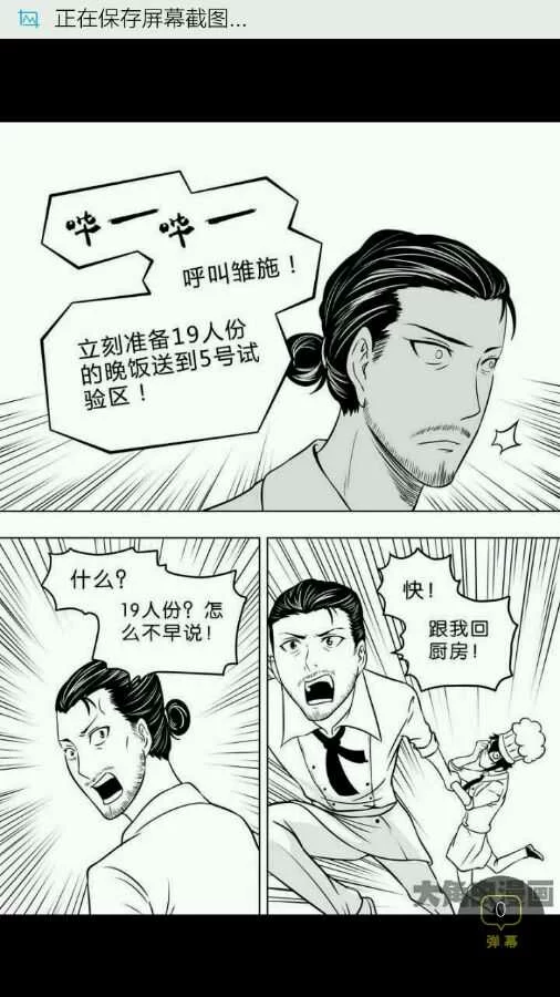 第195页