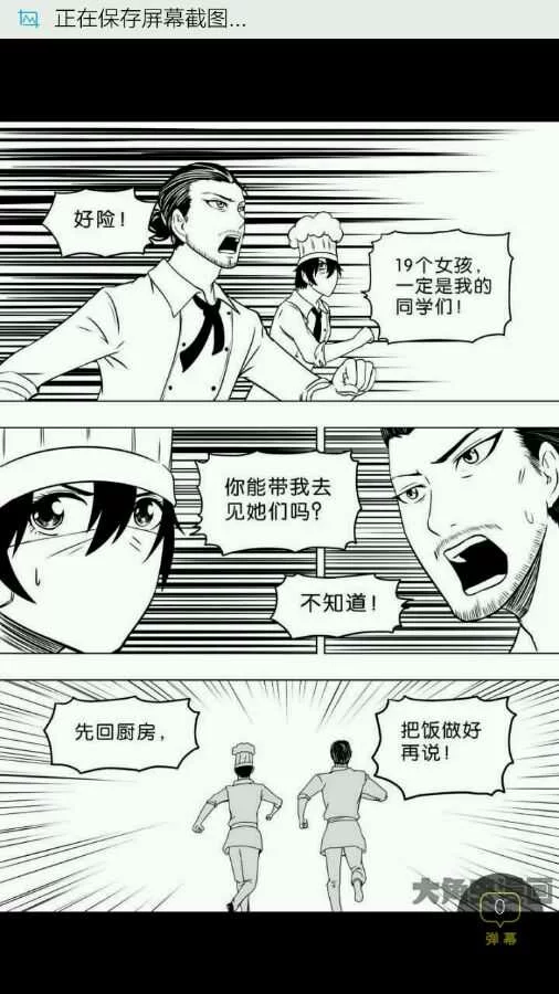 第197页