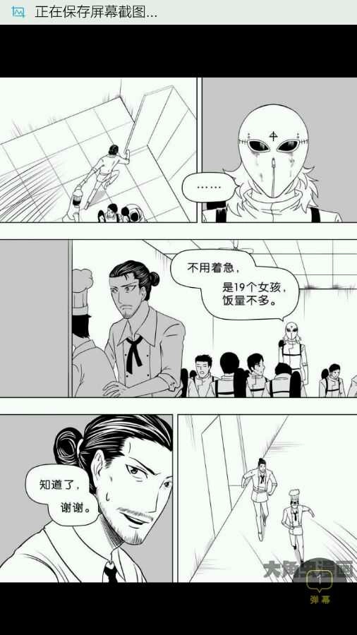 第196页