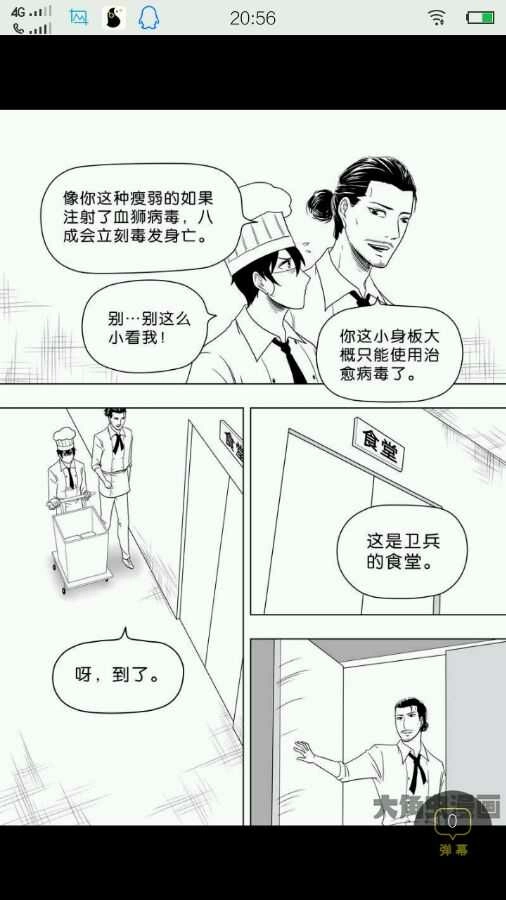 第168页