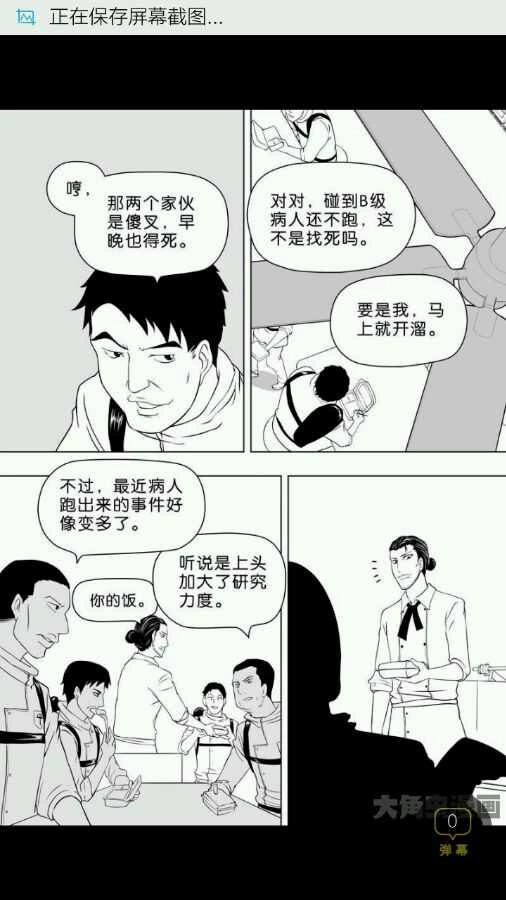 第171页
