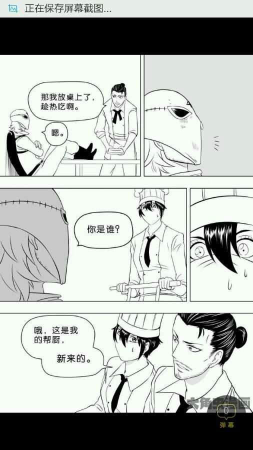 第173页