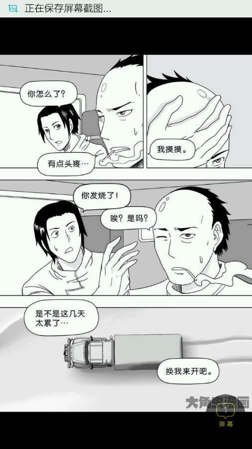 第202页