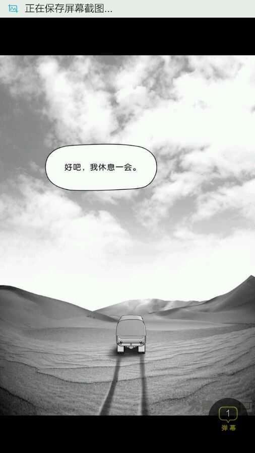 第203页