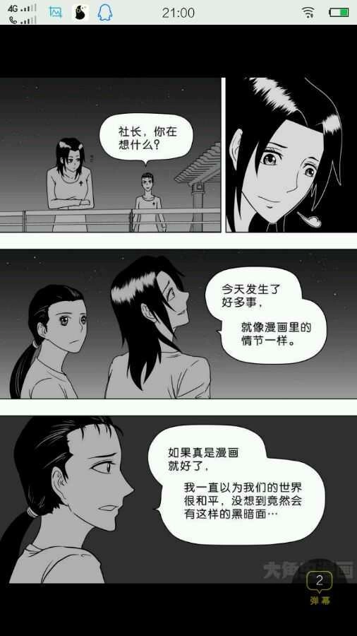 第208页