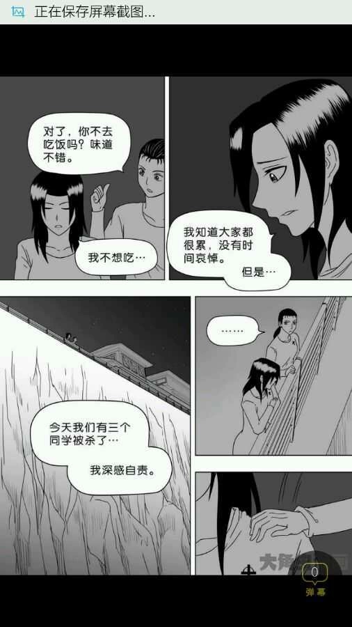 第209页