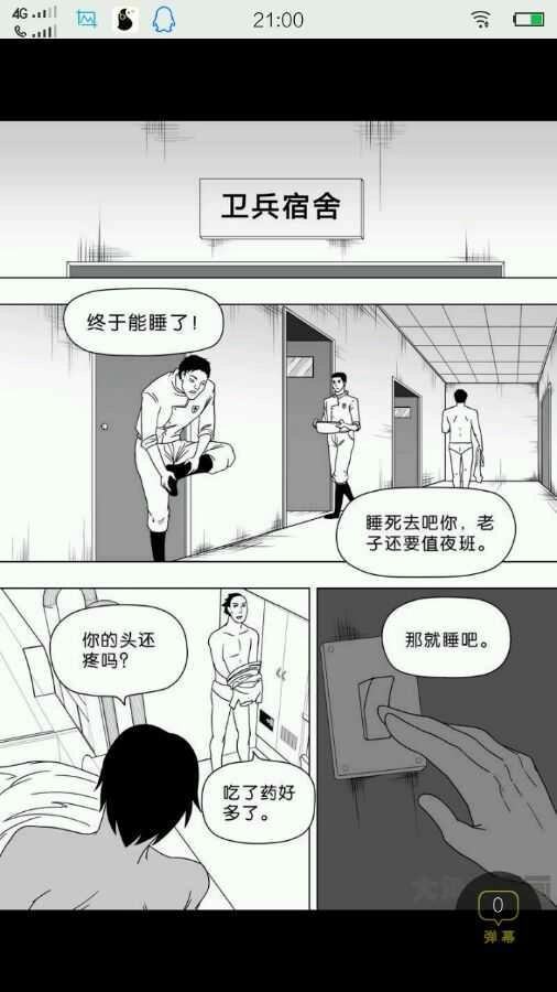 第212页