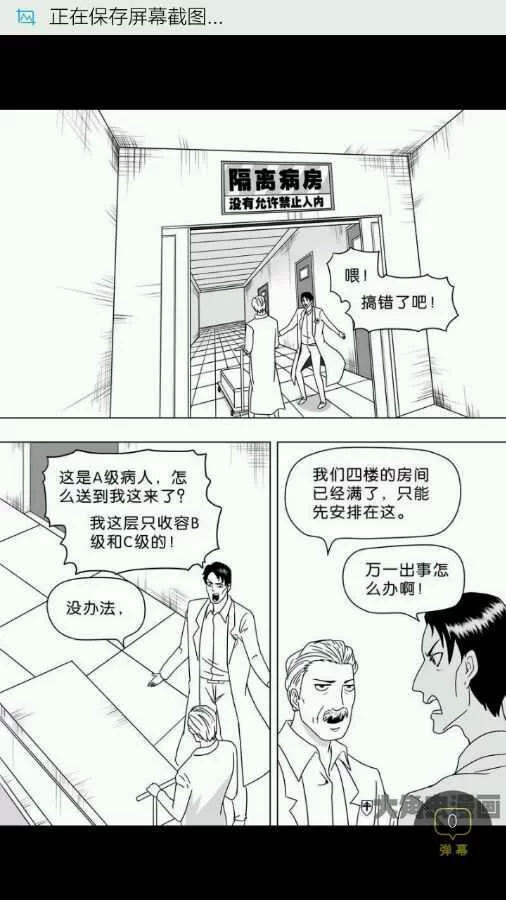 第213页