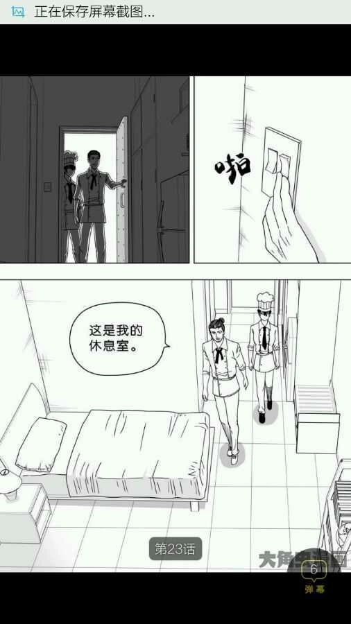 第216页