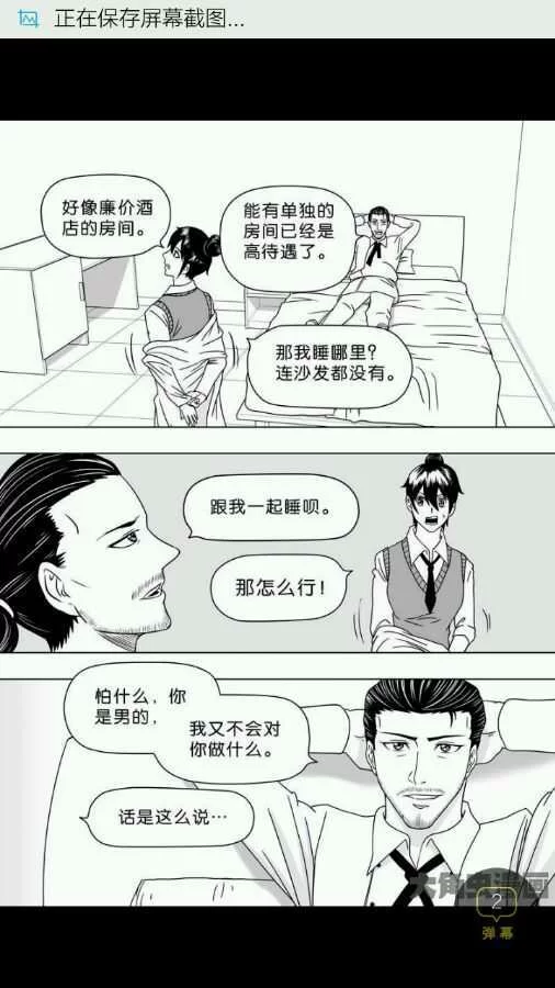 第217页