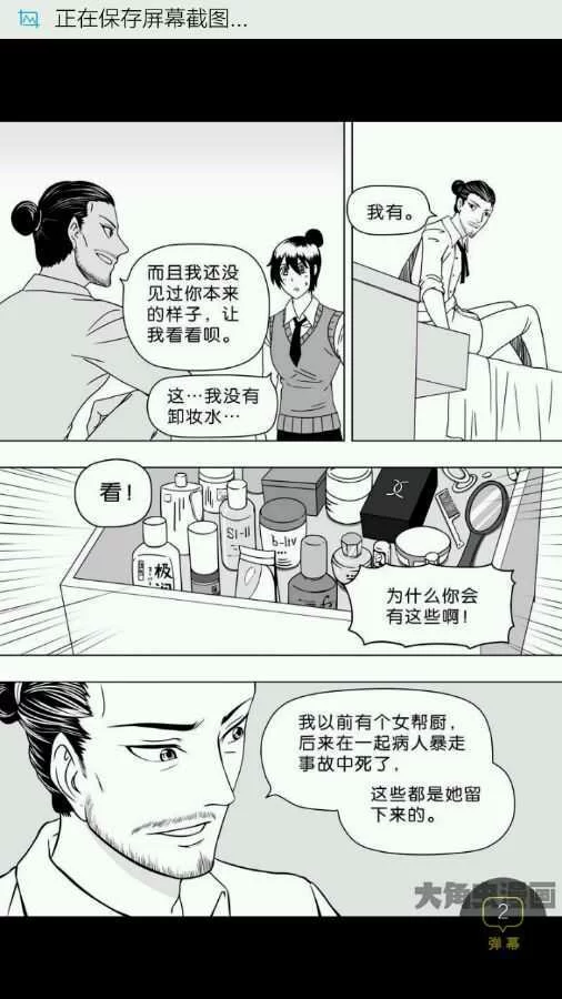 第218页