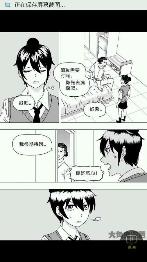 第219页