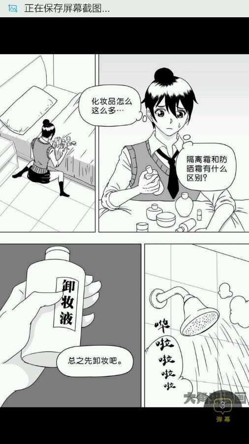 第220页