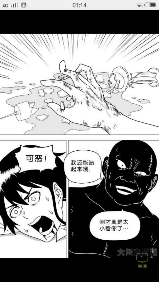 第3页