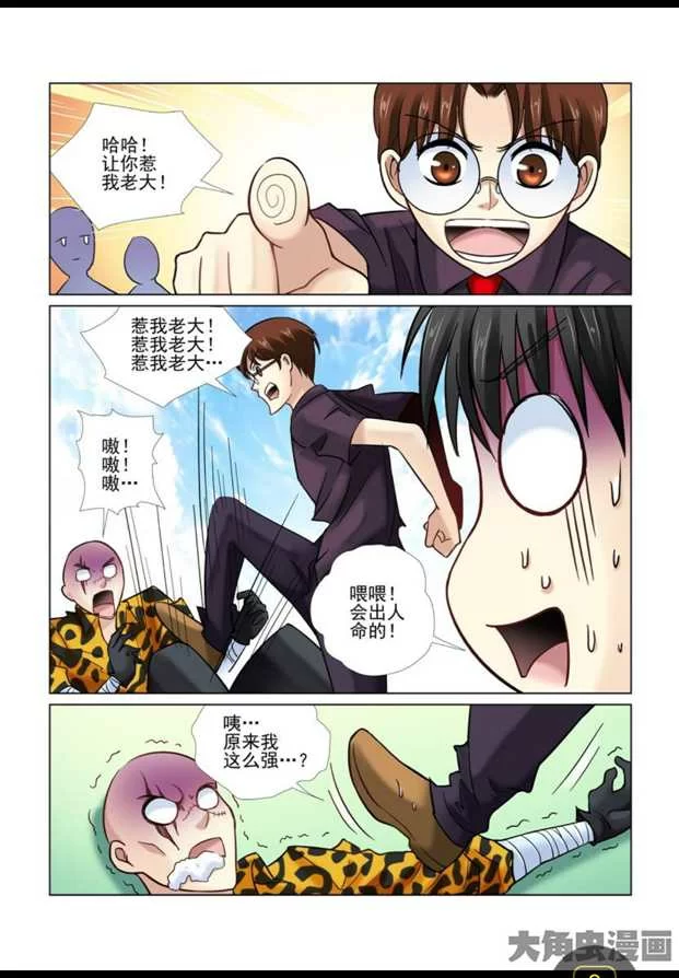 第6页