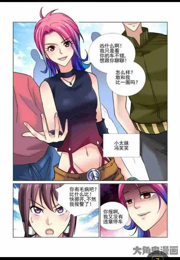 第6页