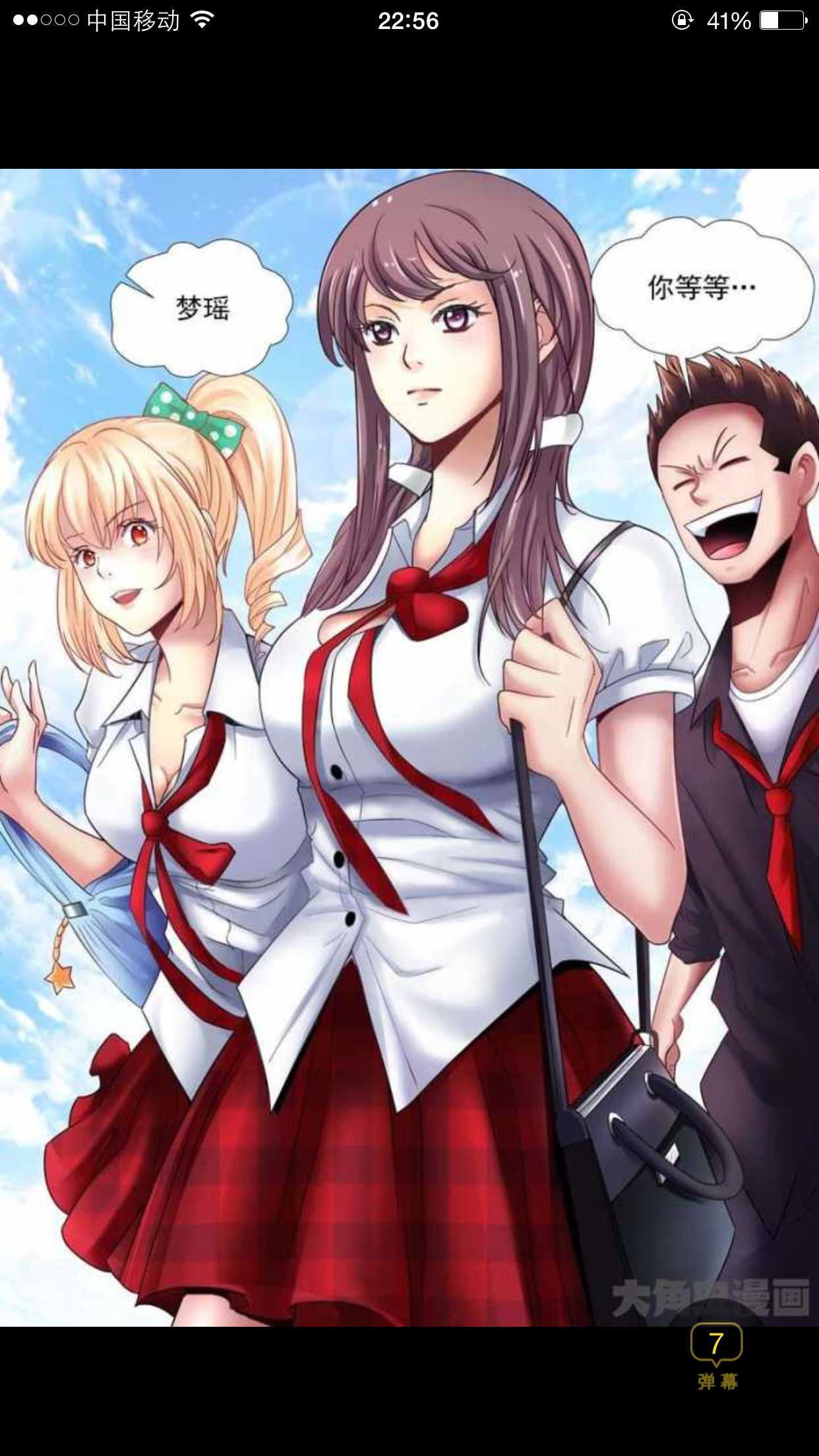 第3页