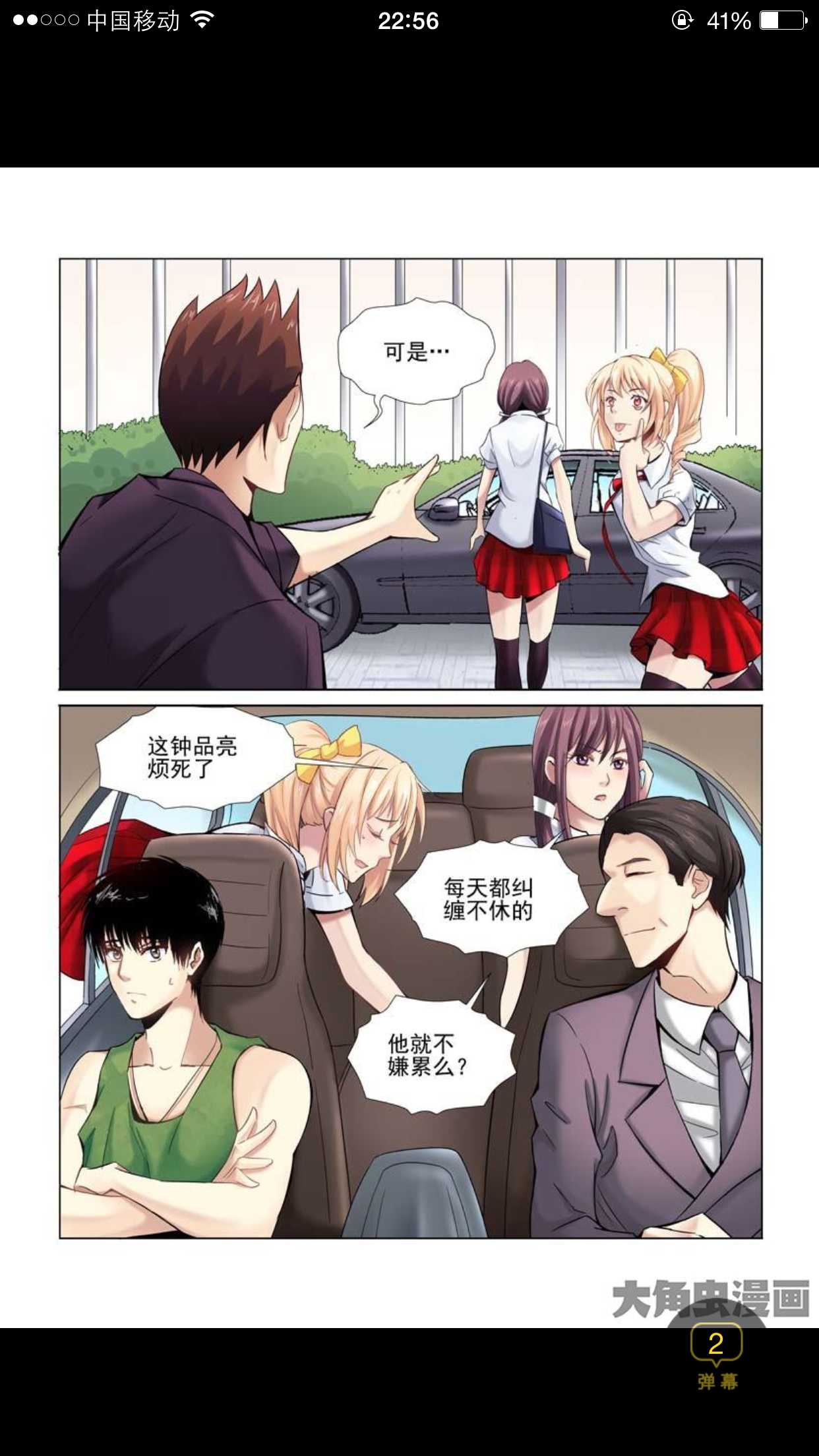 第5页