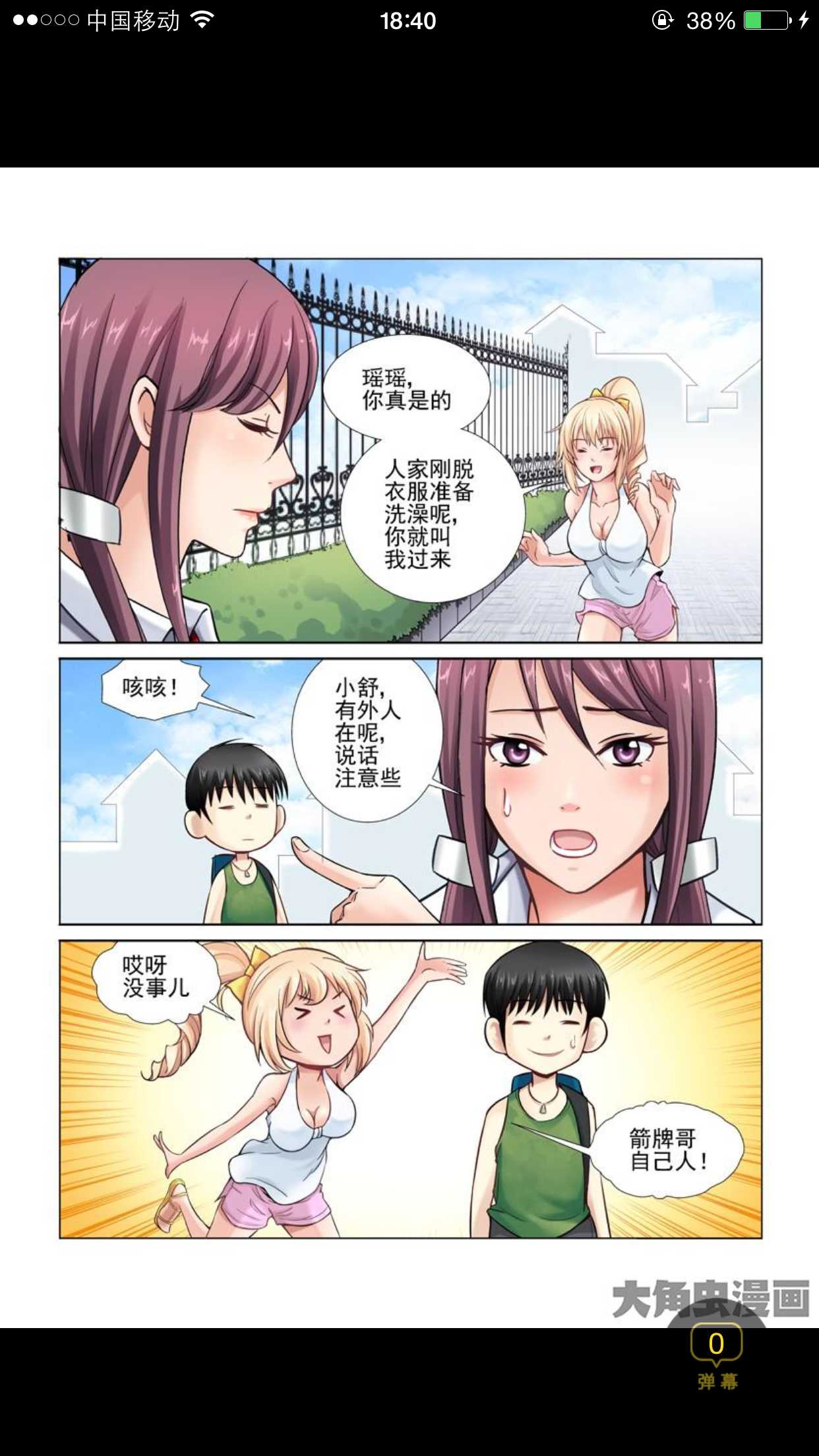 第3页
