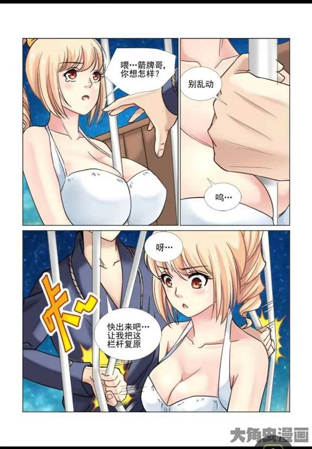 第4页
