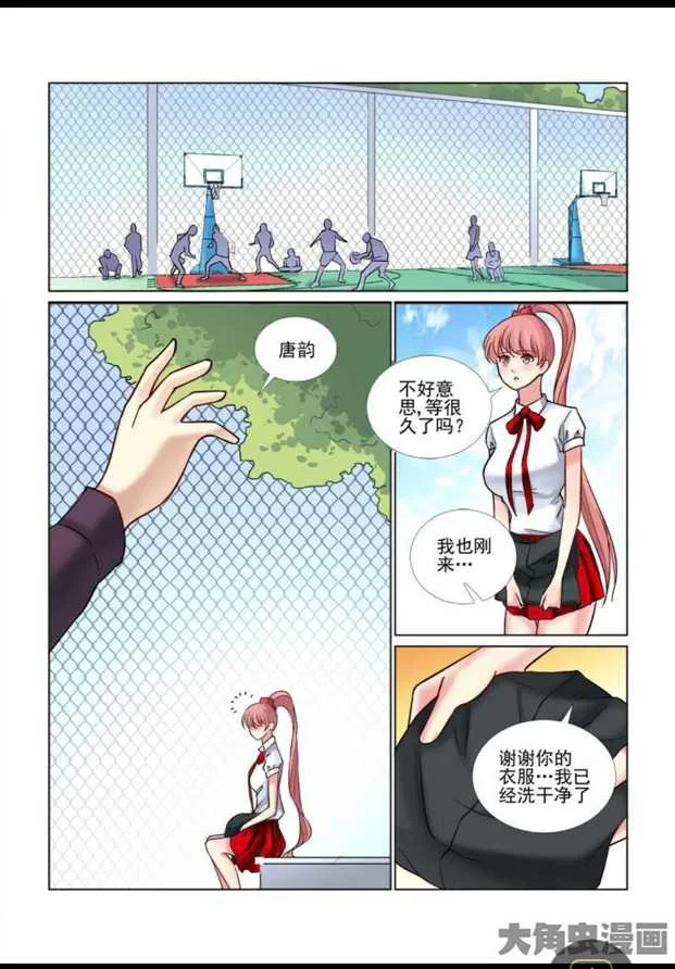 第7页