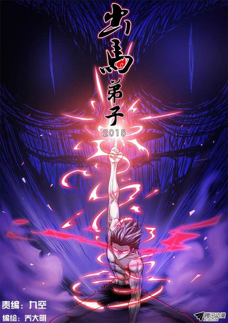 第1页