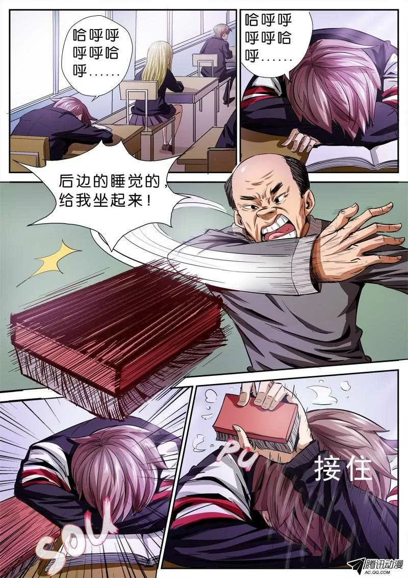 第3页