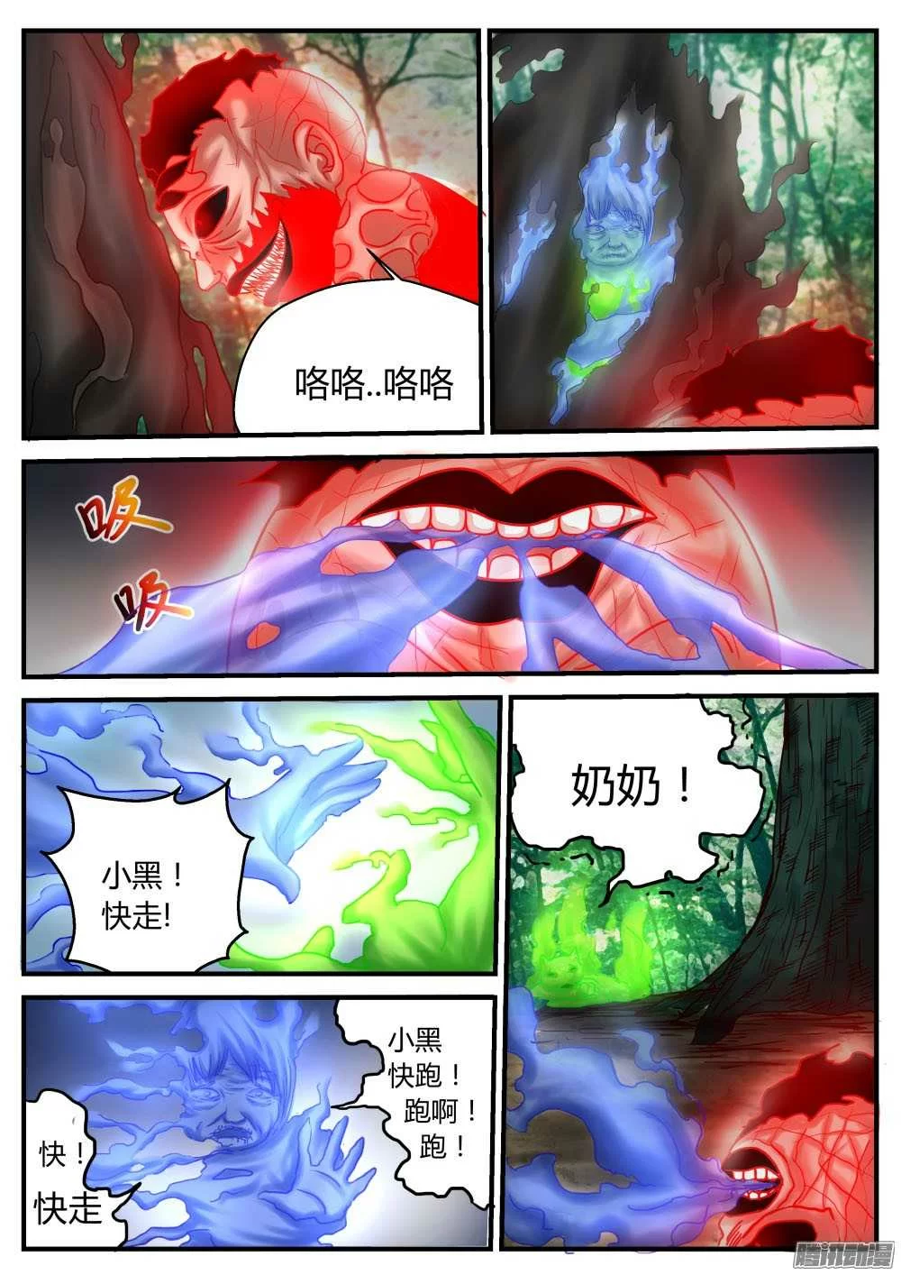 第4页
