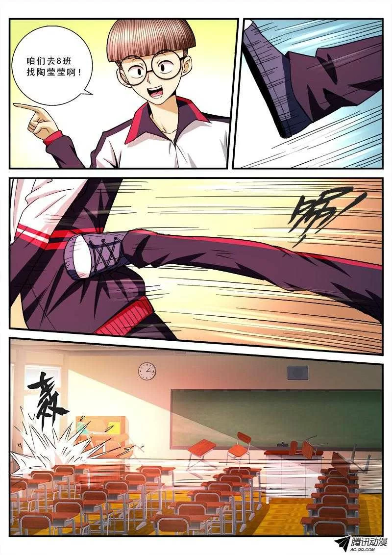 第4页