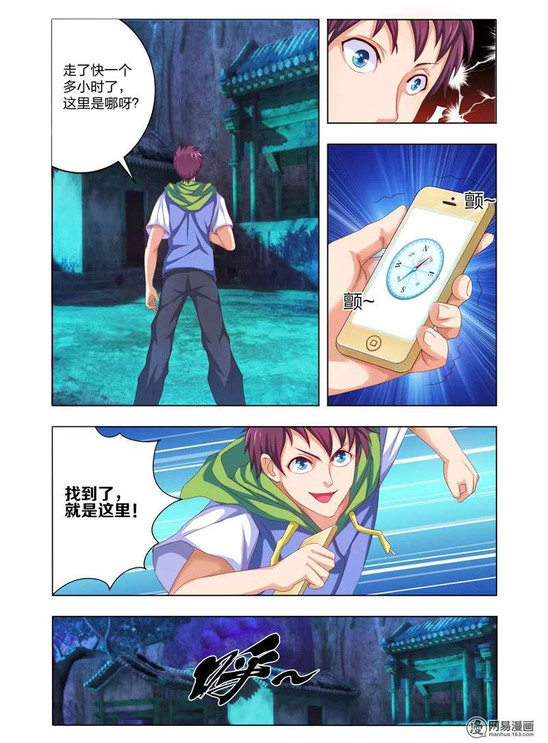 第3页
