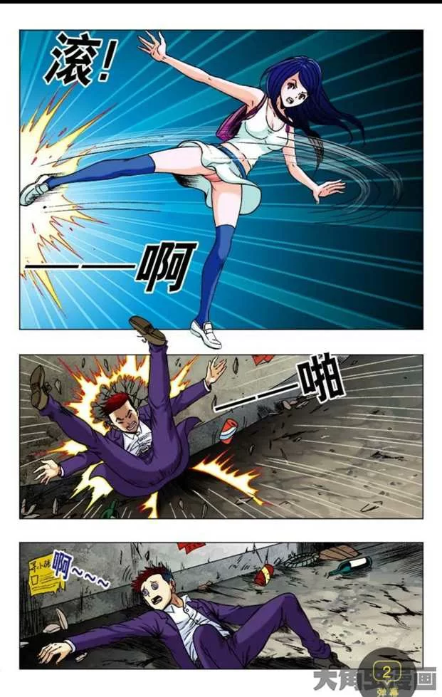 第7页