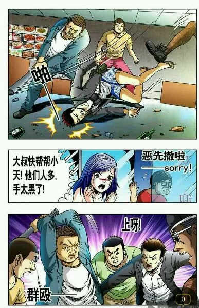 第2页