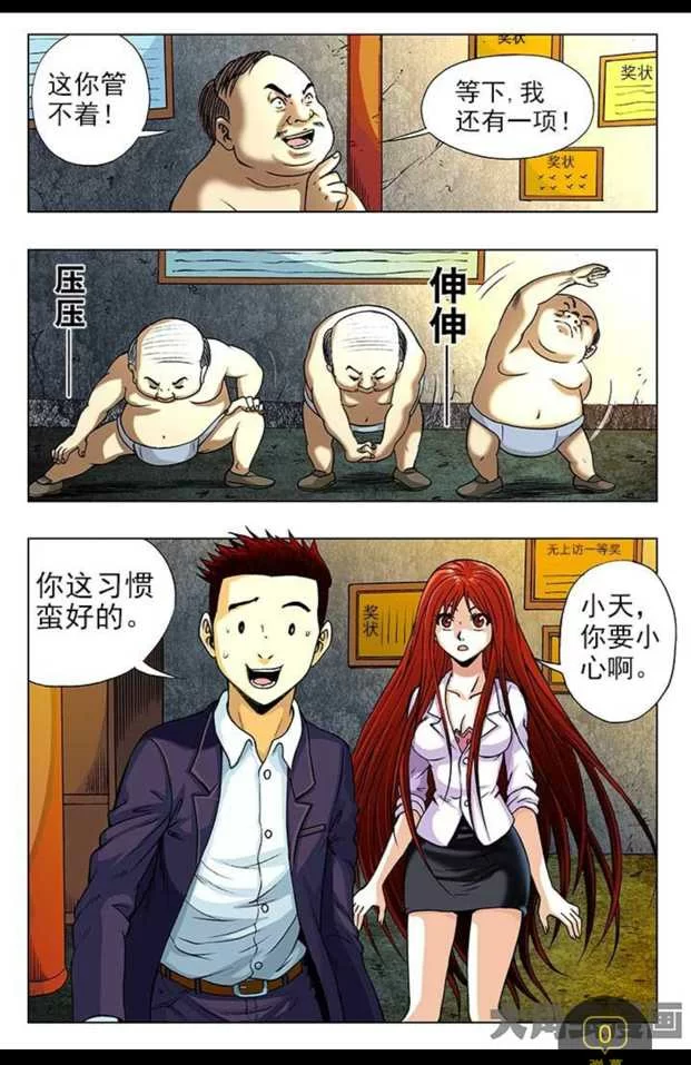 第7页