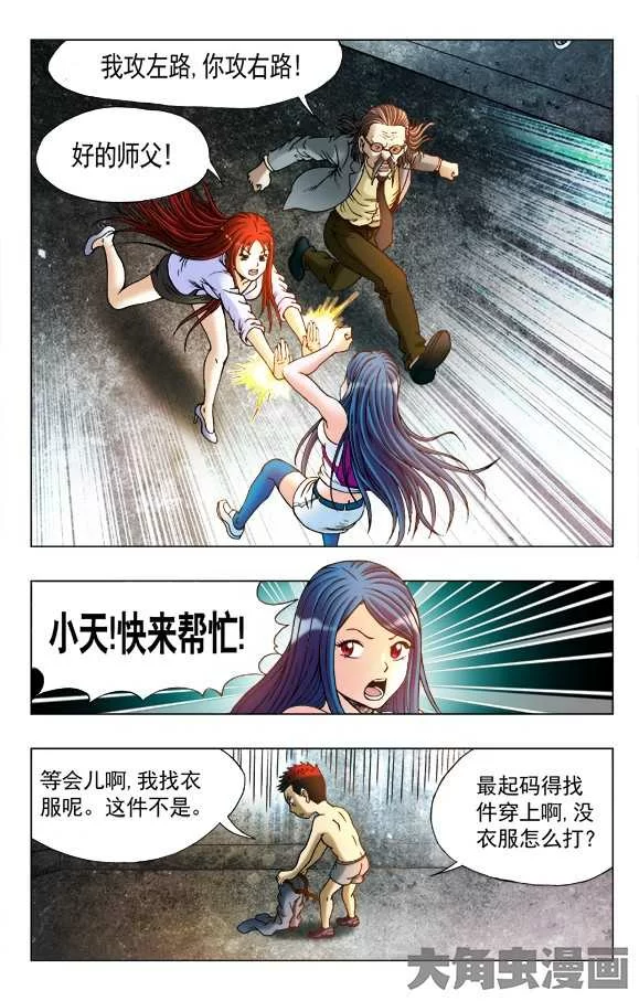 第4页