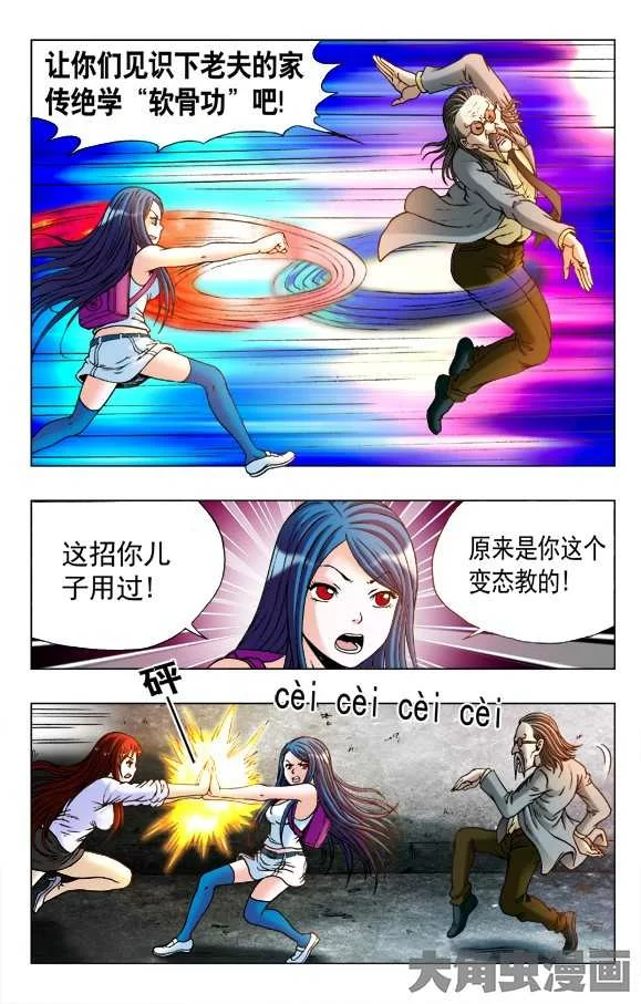 第5页
