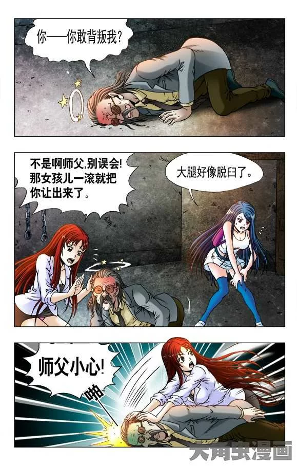 第8页
