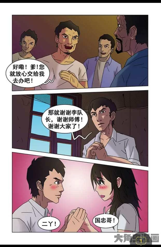 第11页
