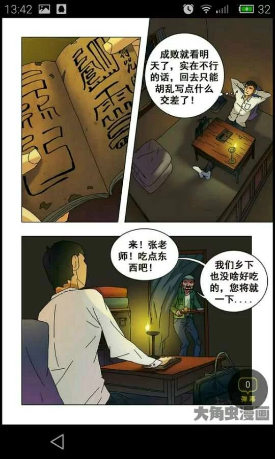 第3页