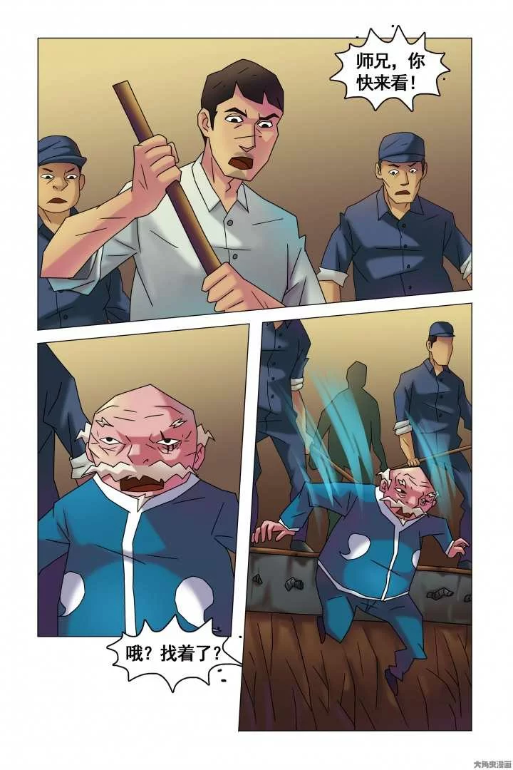 第5页