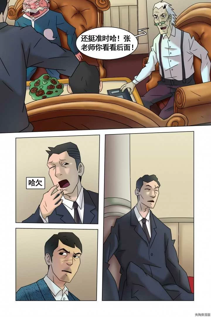 第11页