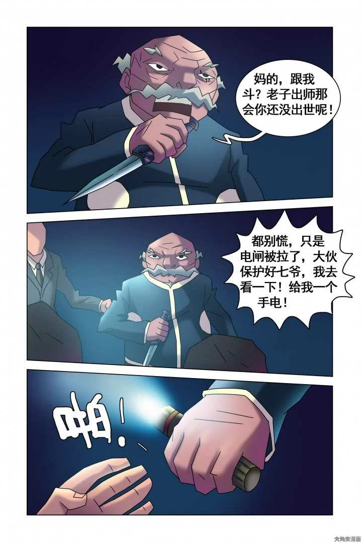 第12页